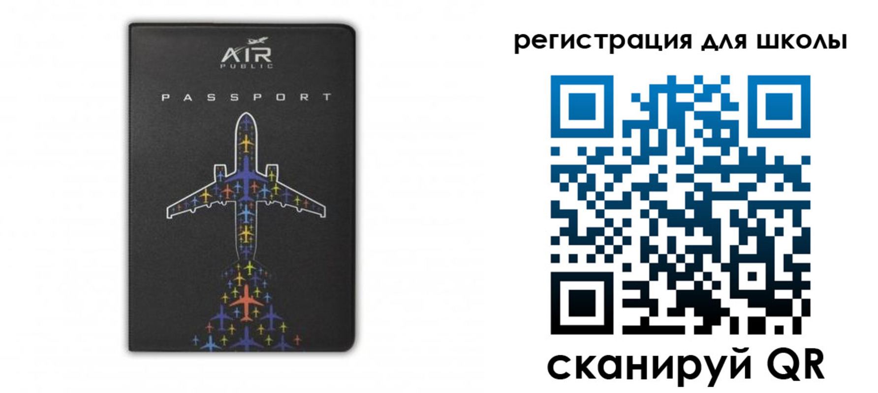 временная регистрация госуслуги в Ивантеевке