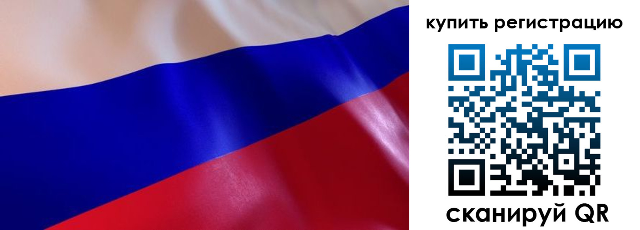 прописка для кредита в Ивантеевке